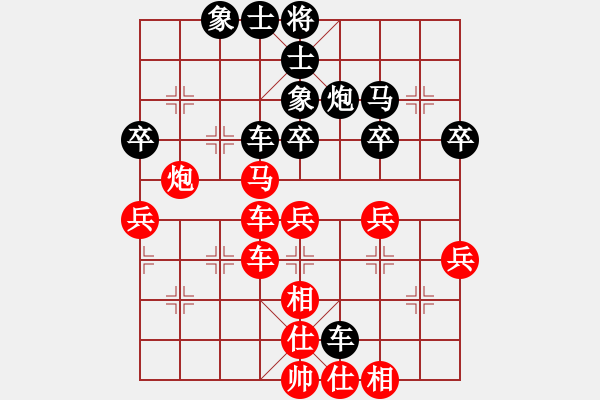 象棋棋譜圖片：2 - 步數(shù)：70 