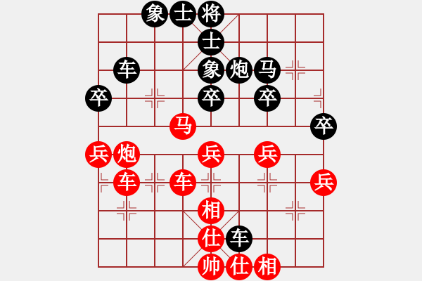 象棋棋譜圖片：2 - 步數(shù)：80 