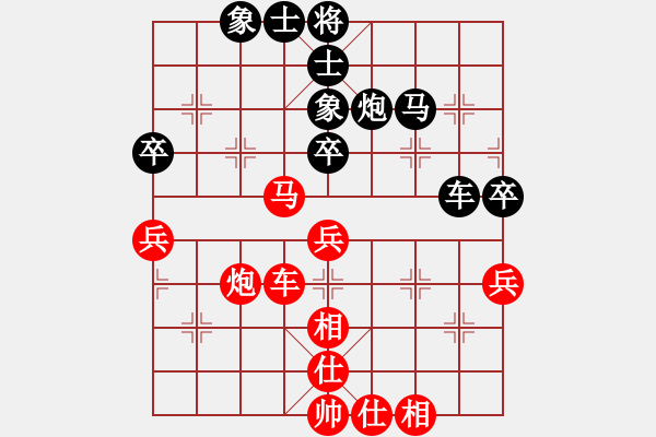 象棋棋譜圖片：2 - 步數(shù)：90 