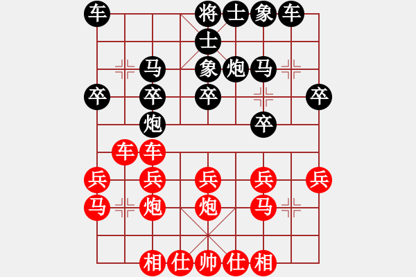 象棋棋譜圖片：飛馬傳奇負(fù)銳騰 - 步數(shù)：20 