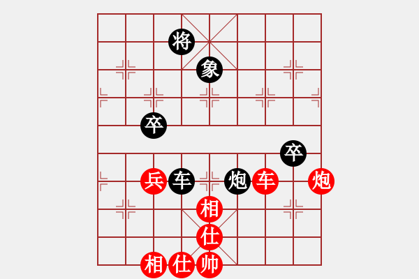 象棋棋谱图片：安徽淮南 刘士伟 和 上海 恽伟光 - 步数：107 