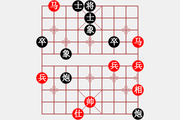 象棋棋譜圖片：中炮七路馬對(duì)屏風(fēng)馬雙炮過(guò)河 紅進(jìn)三兵黑炮進(jìn)2 （紅進(jìn)中兵） 宇宙戰(zhàn)神一(5f)-負(fù)-四海至尊( - 步數(shù)：70 