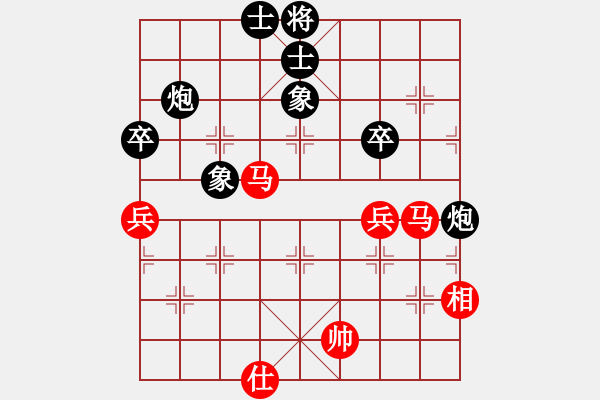 象棋棋谱图片：中炮七路马对屏风马双炮过河 红进三兵黑炮进2 （红进中兵） 宇宙战神一(5f)-负-四海至尊( - 步数：80 