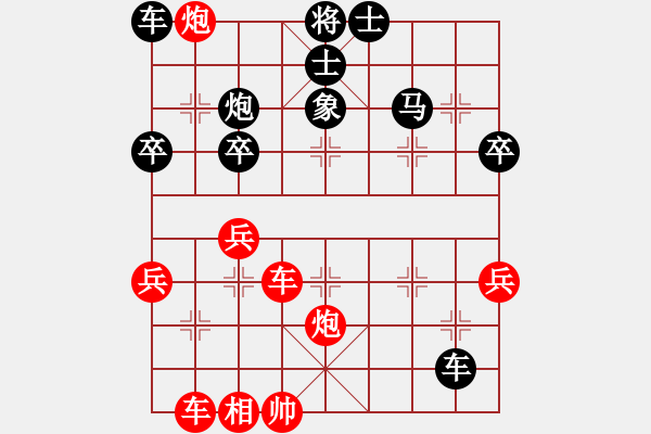 象棋棋譜圖片：桔中居士VS爾凡23(2012-11-3) - 步數(shù)：45 