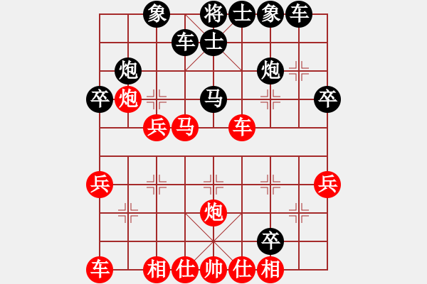 象棋棋譜圖片：左馬盤河，紅馬七進(jìn)五，黑馬3進(jìn)5變 - 步數(shù)：30 