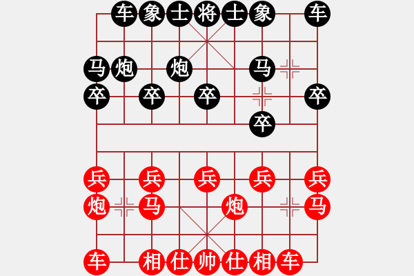 象棋棋譜圖片：張志明 先和 宋海濤 - 步數(shù)：10 