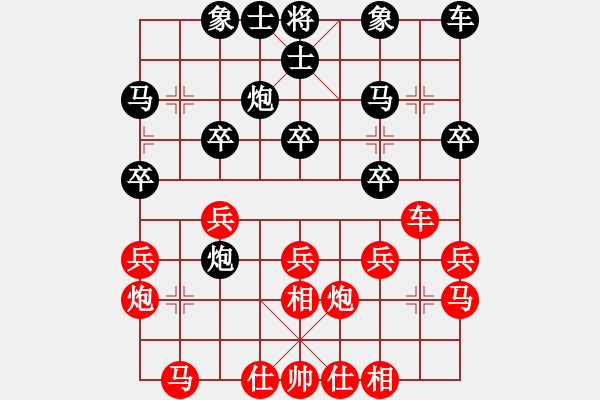 象棋棋譜圖片：張志明 先和 宋海濤 - 步數(shù)：20 