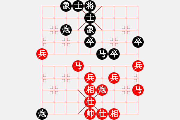 象棋棋譜圖片：張志明 先和 宋海濤 - 步數(shù)：50 