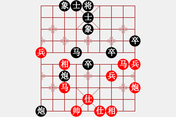 象棋棋譜圖片：張志明 先和 宋海濤 - 步數(shù)：60 