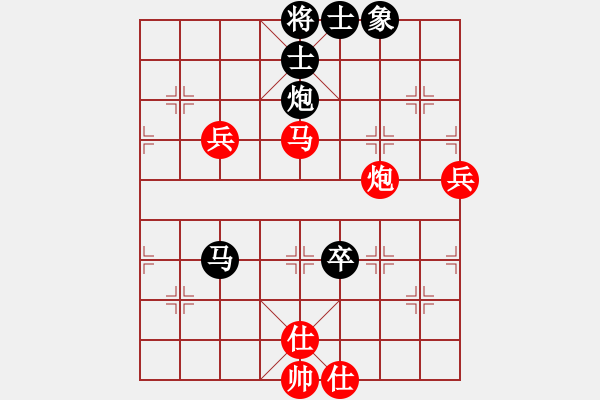 象棋棋譜圖片：粵東兵王(北斗)-勝-直車單提馬(9星) - 步數(shù)：110 