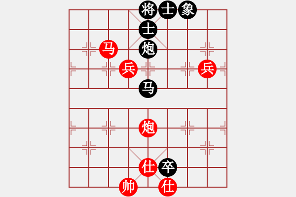 象棋棋譜圖片：粵東兵王(北斗)-勝-直車單提馬(9星) - 步數(shù)：130 