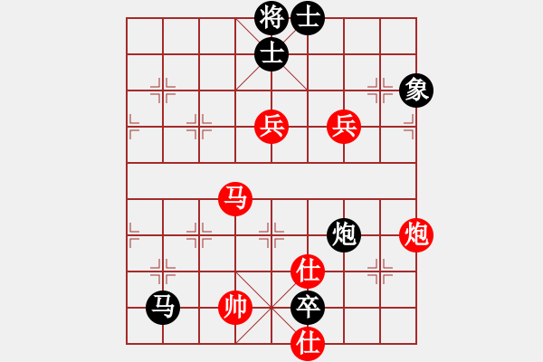 象棋棋譜圖片：粵東兵王(北斗)-勝-直車單提馬(9星) - 步數(shù)：150 