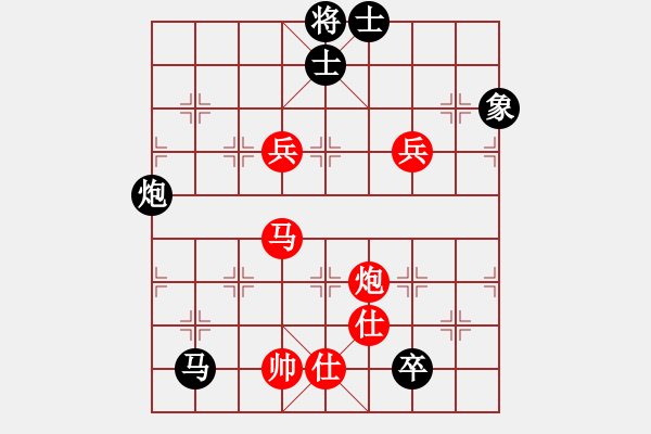 象棋棋譜圖片：粵東兵王(北斗)-勝-直車單提馬(9星) - 步數(shù)：160 