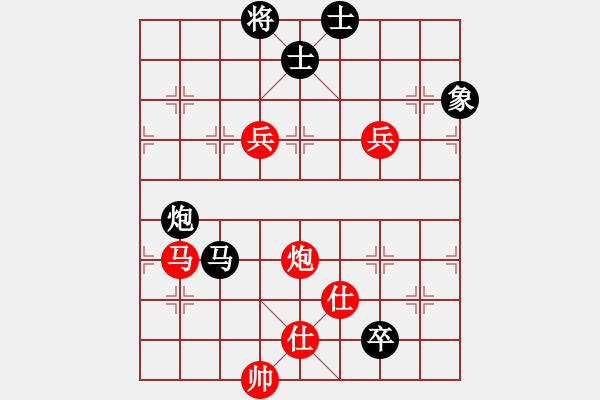 象棋棋譜圖片：粵東兵王(北斗)-勝-直車單提馬(9星) - 步數(shù)：170 