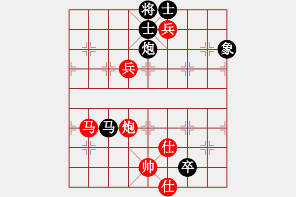 象棋棋譜圖片：粵東兵王(北斗)-勝-直車單提馬(9星) - 步數(shù)：190 