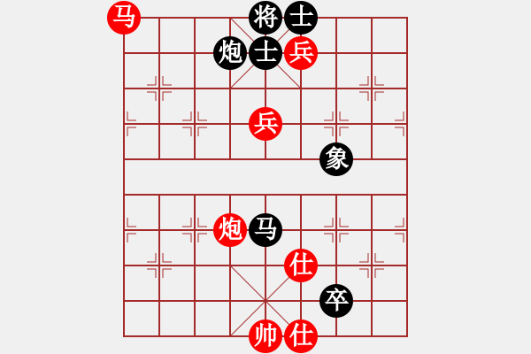 象棋棋譜圖片：粵東兵王(北斗)-勝-直車單提馬(9星) - 步數(shù)：200 