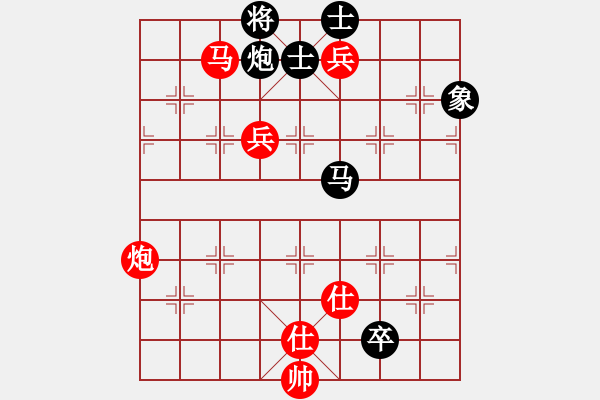 象棋棋譜圖片：粵東兵王(北斗)-勝-直車單提馬(9星) - 步數(shù)：210 