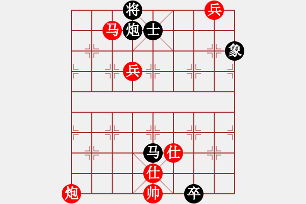 象棋棋譜圖片：粵東兵王(北斗)-勝-直車單提馬(9星) - 步數(shù)：220 