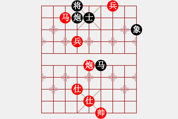 象棋棋譜圖片：粵東兵王(北斗)-勝-直車單提馬(9星) - 步數(shù)：250 