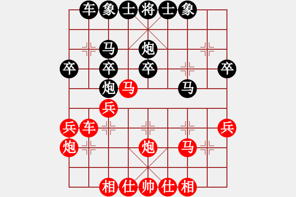 象棋棋譜圖片：粵東兵王(北斗)-勝-直車單提馬(9星) - 步數(shù)：30 