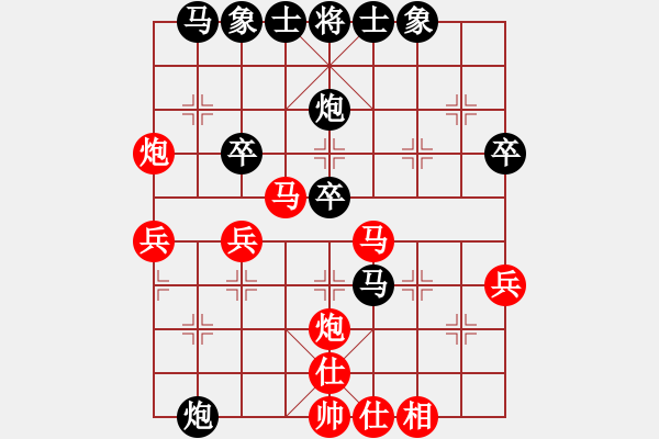 象棋棋譜圖片：粵東兵王(北斗)-勝-直車單提馬(9星) - 步數(shù)：40 