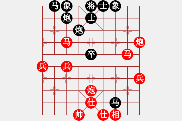 象棋棋譜圖片：粵東兵王(北斗)-勝-直車單提馬(9星) - 步數(shù)：50 