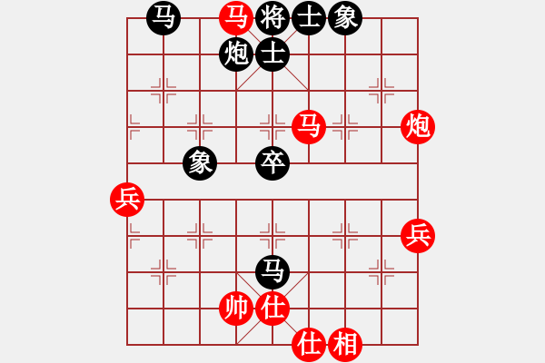 象棋棋譜圖片：粵東兵王(北斗)-勝-直車單提馬(9星) - 步數(shù)：60 