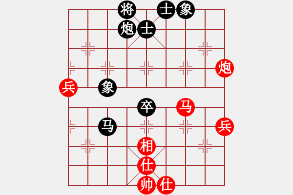 象棋棋譜圖片：粵東兵王(北斗)-勝-直車單提馬(9星) - 步數(shù)：70 