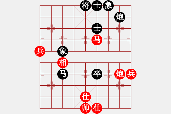 象棋棋譜圖片：粵東兵王(北斗)-勝-直車單提馬(9星) - 步數(shù)：80 