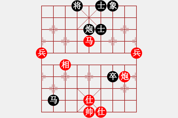 象棋棋譜圖片：粵東兵王(北斗)-勝-直車單提馬(9星) - 步數(shù)：90 