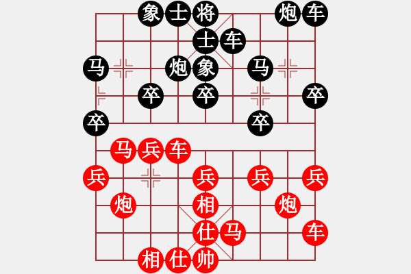 象棋棋譜圖片：鄭伙添     先和 李艾東     - 步數(shù)：20 