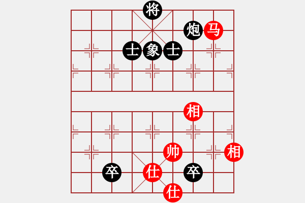 象棋棋譜圖片：奉化王武暢(7級(jí))-負(fù)-大將第一(2段) - 步數(shù)：140 