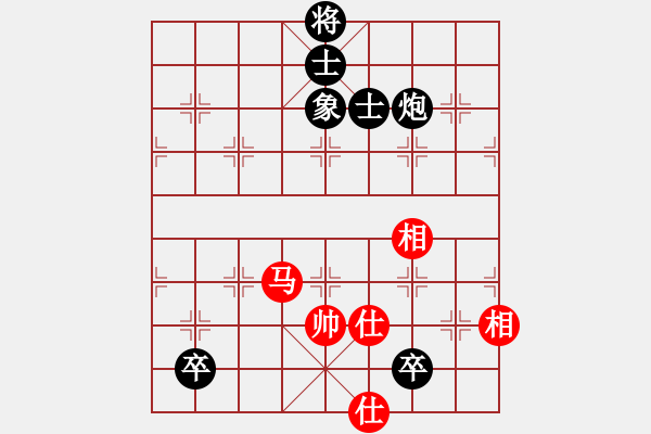 象棋棋譜圖片：奉化王武暢(7級(jí))-負(fù)-大將第一(2段) - 步數(shù)：150 