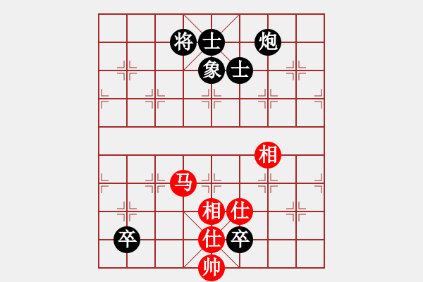 象棋棋譜圖片：奉化王武暢(7級(jí))-負(fù)-大將第一(2段) - 步數(shù)：160 