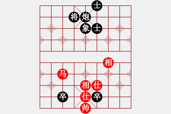 象棋棋譜圖片：奉化王武暢(7級(jí))-負(fù)-大將第一(2段) - 步數(shù)：170 