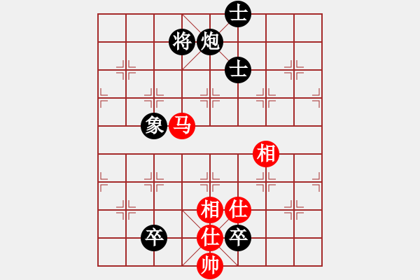 象棋棋譜圖片：奉化王武暢(7級(jí))-負(fù)-大將第一(2段) - 步數(shù)：180 