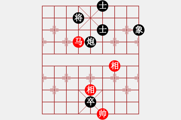 象棋棋譜圖片：奉化王武暢(7級(jí))-負(fù)-大將第一(2段) - 步數(shù)：210 