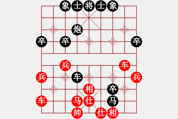 象棋棋譜圖片：奉化王武暢(7級(jí))-負(fù)-大將第一(2段) - 步數(shù)：50 