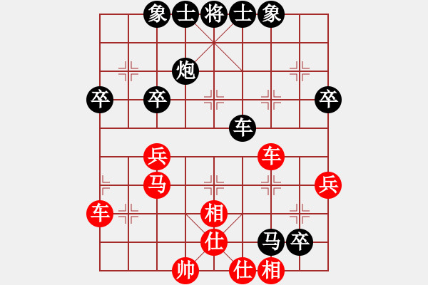 象棋棋譜圖片：奉化王武暢(7級(jí))-負(fù)-大將第一(2段) - 步數(shù)：60 