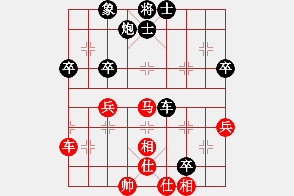 象棋棋譜圖片：奉化王武暢(7級(jí))-負(fù)-大將第一(2段) - 步數(shù)：70 