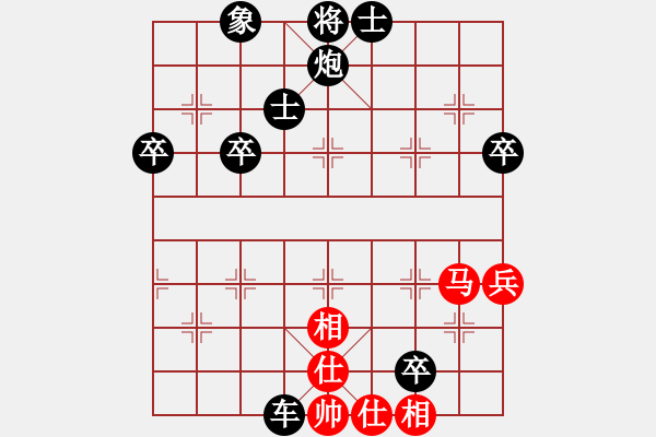 象棋棋譜圖片：奉化王武暢(7級(jí))-負(fù)-大將第一(2段) - 步數(shù)：80 