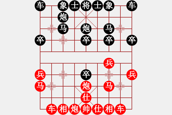 象棋棋譜圖片：八6 南通吉建軍先負(fù)宿遷許波 - 步數(shù)：20 