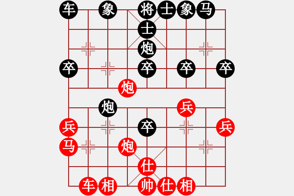 象棋棋譜圖片：八6 南通吉建軍先負(fù)宿遷許波 - 步數(shù)：30 