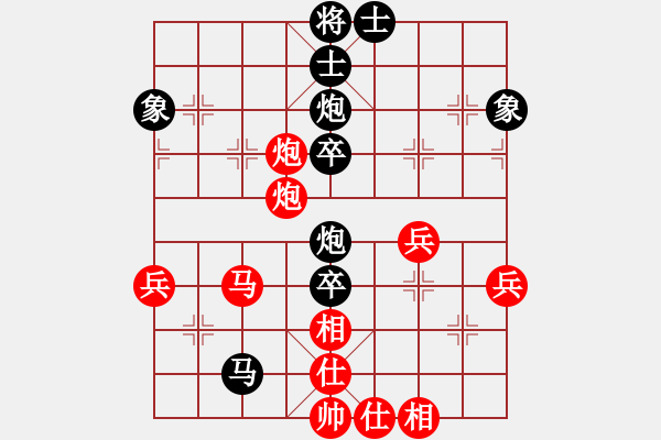 象棋棋譜圖片：八6 南通吉建軍先負(fù)宿遷許波 - 步數(shù)：50 