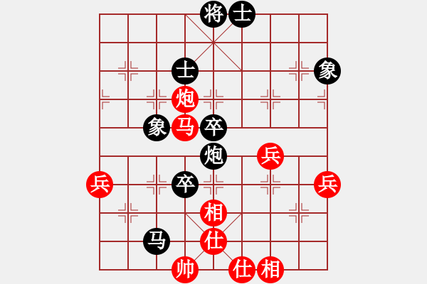 象棋棋譜圖片：八6 南通吉建軍先負(fù)宿遷許波 - 步數(shù)：60 