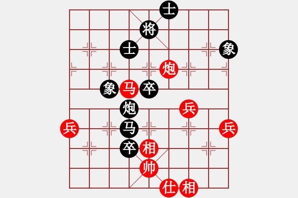 象棋棋譜圖片：八6 南通吉建軍先負(fù)宿遷許波 - 步數(shù)：70 