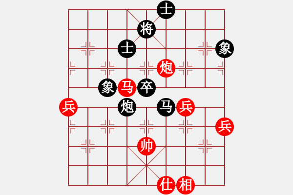 象棋棋譜圖片：八6 南通吉建軍先負(fù)宿遷許波 - 步數(shù)：74 