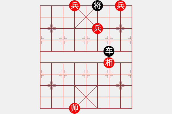 象棋棋譜圖片：第9局 兵的攻殺9 - 步數(shù)：0 