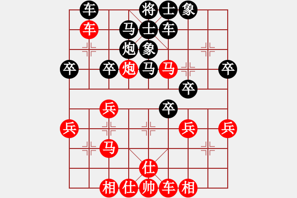 象棋棋譜圖片：第四屆聆聽杯季軍爭(zhēng)奪戰(zhàn)第一局呂和庭和井中月 - 步數(shù)：40 