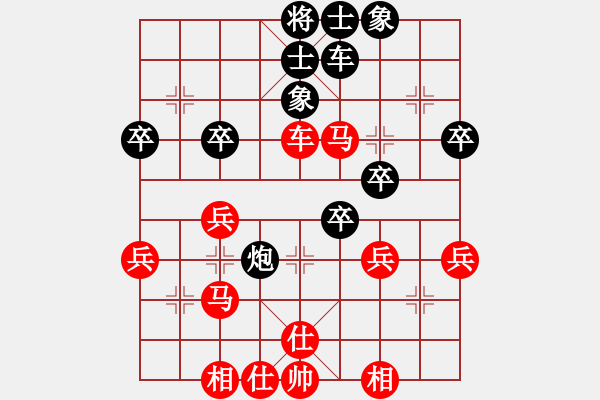 象棋棋譜圖片：第四屆聆聽杯季軍爭(zhēng)奪戰(zhàn)第一局呂和庭和井中月 - 步數(shù)：50 